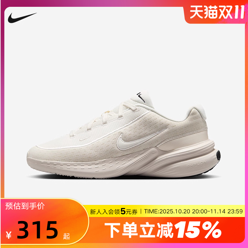Nike耐克男鞋25夏新款网面运动鞋UPLIFT SC缓震跑步鞋IB2765-003