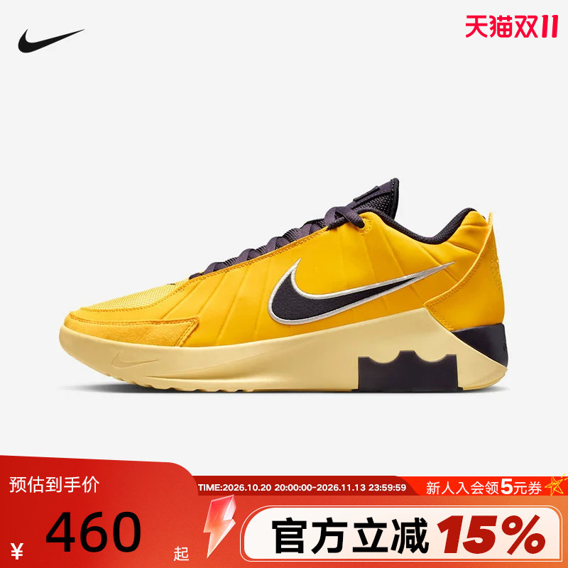 NIKE耐克男鞋詹姆斯LEBRON WITNESS IX实战运动篮球鞋HQ8035-700