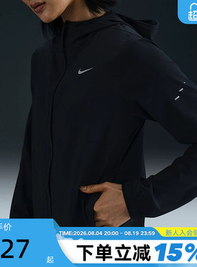 Nike耐克轻薄外套女夏新款SWIFT防泼水可收纳跑步夹克HQ0651-010