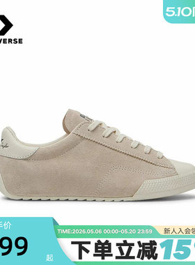 Converse匡威26春新品男女同款休闲鞋复古潮流薄底运动鞋 A16122C