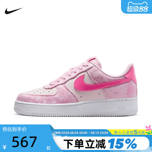 NIKE耐克女鞋粉色空军一号牛仔拼接AF1休闲板鞋运动鞋IR1974-663