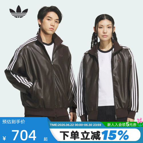 adidas阿迪达斯三叶草TRACK TOP仿皮夹克2026春男女PU外套 KQ5473