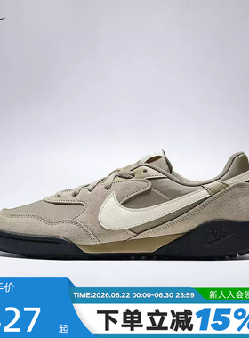 Nike耐克男鞋26夏新款TERRA MANTA低帮薄底鞋复古板鞋IM6483-200