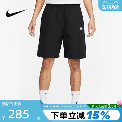 耐克男款运动户外五分裤