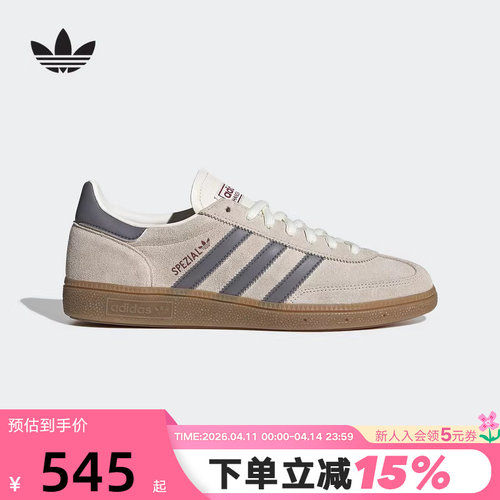 adidas阿迪达斯王安宇同款T头鞋运动秋中性HANDBALL德训鞋 HQ5130