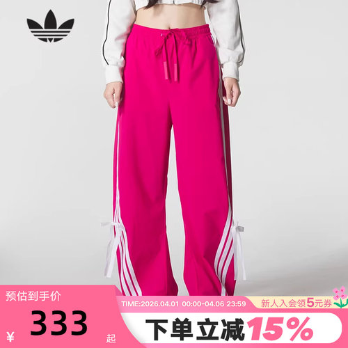 adidas阿迪达斯蝴蝶结DANCE扭扭裤秋女阔腿梭织长裤 KR8708
