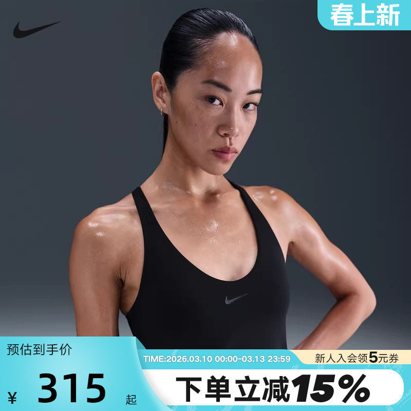 NIKE耐克背心女夏季新款跑步健身训练速干透气运动上衣IF0951-010