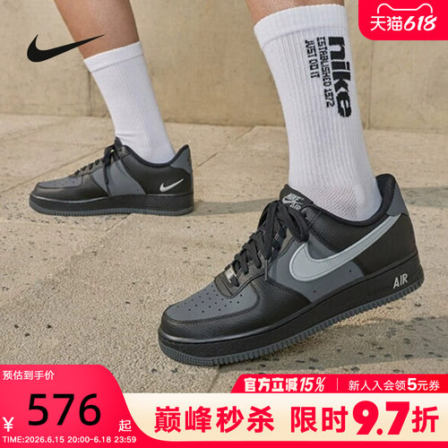 NIKE耐克空军一号男鞋AF1运动鞋