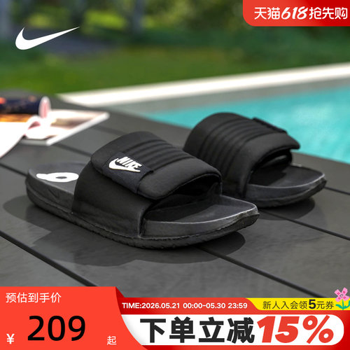 胜道体育丨耐克拖鞋男鞋黑色夏季沙滩鞋软底运动凉拖鞋DQ9624-001