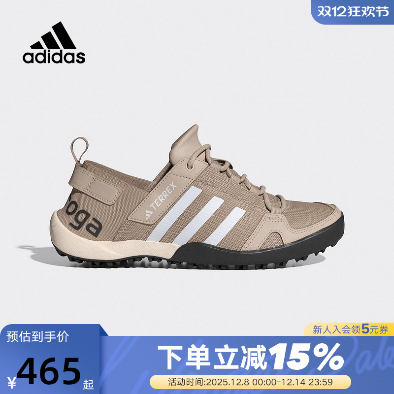 阿迪达斯鞋子Adidas男