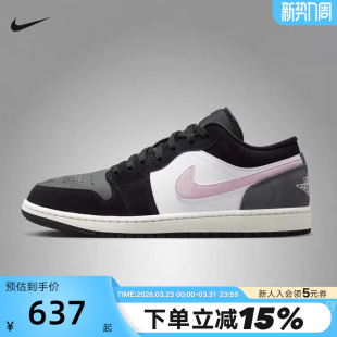 Air II3788 Jordan AJ1黑白粉低帮复古休闲板鞋 003 NIKE耐克男鞋