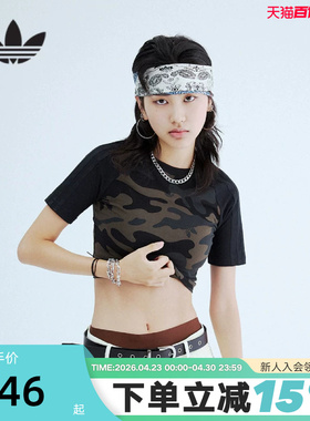 adidas阿迪达斯三叶草迷彩露脐BABY T恤透气夏女短款短袖 JI5740