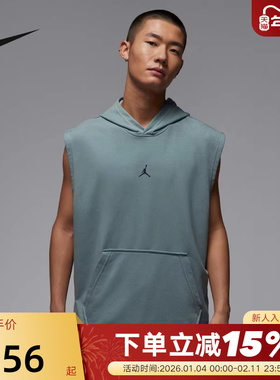 Jordan耐克DRI-FIT男子速干无袖套头连帽衫篮球背心夏HF9939-041