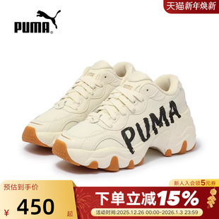 402050 WEDGE运动休闲鞋 秋女PULSAR PUMA彪马厚底老爹鞋