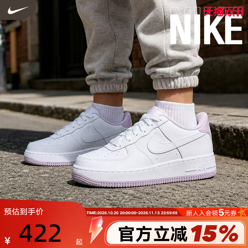 NIKE耐克女鞋大童空军一号运动鞋粉白AF1轻便低帮板鞋CD6915-100