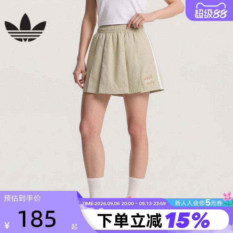 adidas阿迪达斯三叶草女大童短裙2026夏透气网球运动裙裤 KR0214