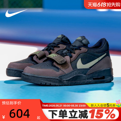 JORDAN耐克男鞋AJ312黑棕色低帮运动鞋复古板鞋篮球鞋CD7069-003