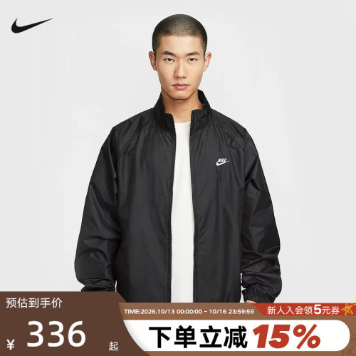 NIKE耐克外套男春秋新款宽松运动网眼刺绣黑色立领夹克HV1140-010