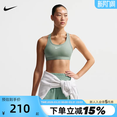 Nike耐克女子运动内衣健身训练BRA支撑速干衬垫文胸衣DX6822-007