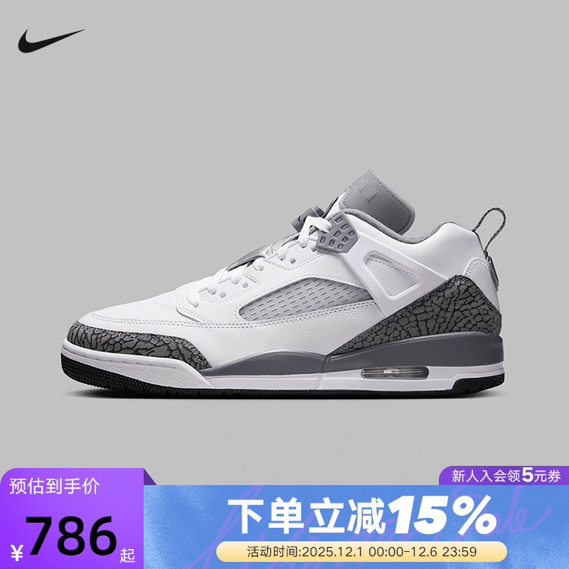 Jordan耐克男鞋25春新款Spizike灰白简版AJ4复古篮球鞋FQ1759-102