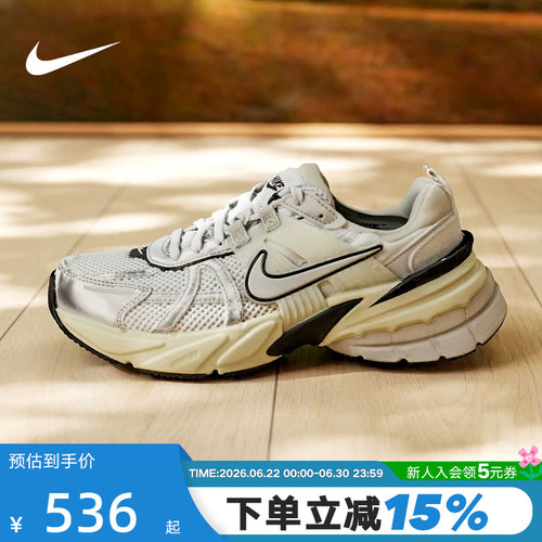 【大码】Nike耐克女鞋V2K RUN厚底老爹鞋网面透气跑步鞋男FD0736