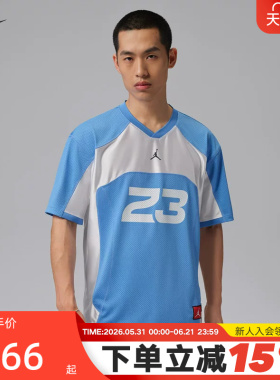 Nike耐克男短袖夏Jordan宽松V领足球风网眼透气运动T恤IF1914-412