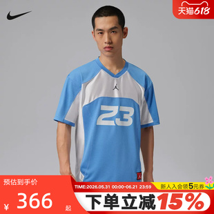 Nike耐克男短袖夏Jordan宽松V领足球风网眼透气运动T恤IF1914-412