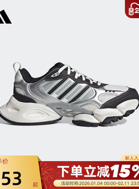 adidas阿迪达斯 XLG RUNNER 男女运动休闲跑步鞋老爹鞋IH0429