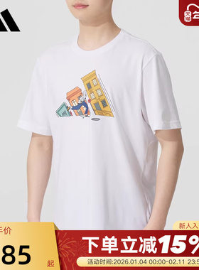 adidas阿迪达斯卡通大LOGO白色半袖透气夏男装简约短袖T恤 JM6499