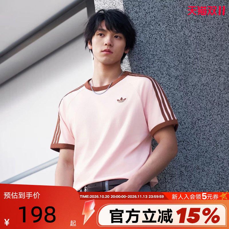 adidas阿迪达斯三叶草亲肤经典款半截袖2026春男女短袖T恤 KG6321