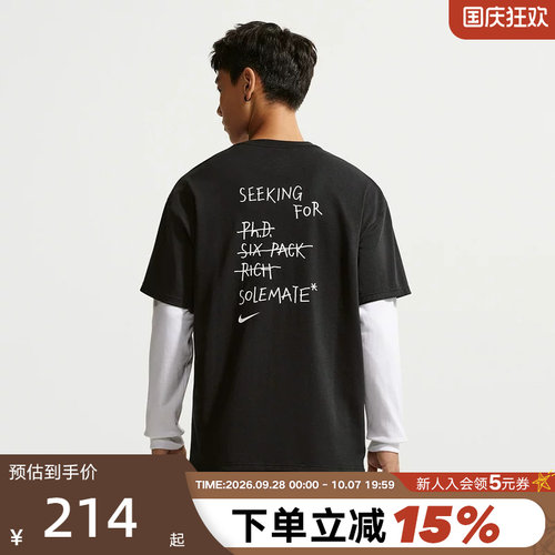 NIKE耐克男短袖2026夏宽松字母印花凉感透气运动T恤黑IV2646-010
