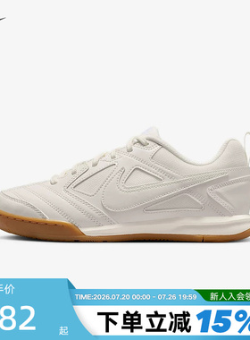 NIKE耐克女鞋复古薄底鞋秋新款GATO米色大童运动鞋板鞋II7084-100