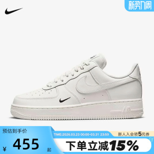AIR HF1058 FORCE 奶油白AF1低帮板鞋 133 1空军一号 NIKE耐克女鞋