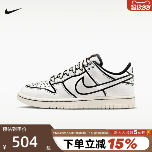 耐克NIKE DUNK X LEGO乐高联名大童轻便运动鞋男女板鞋IF2117-100