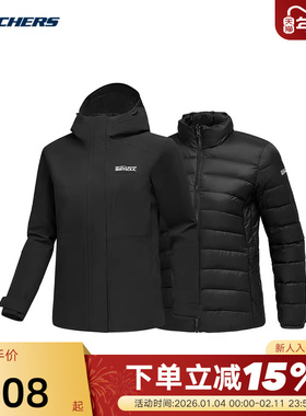 SKECHERS斯凯奇三合一外套内胆女梭织拒水户外夹克 P425W058/0018