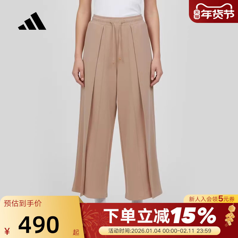 adidas阿迪达斯叠穿感运动裤2026春女直筒宽松针织长裤 KU5379,运动服/休闲服装,运动长裤,淘宝优惠券,粉丝福利购,淘宝优惠卷