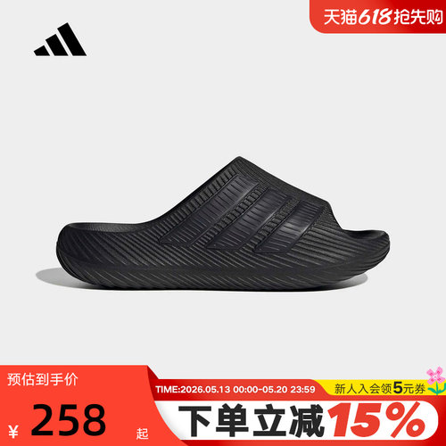 adidas阿迪达斯PURECHILL SLIDE 风缓运动舒缓外穿凉拖鞋 KI0055