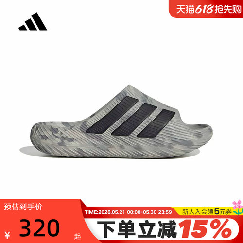 adidas阿迪达斯PURECHILL SLIDE 风缓透气运动舒缓外穿拖鞋KH6703