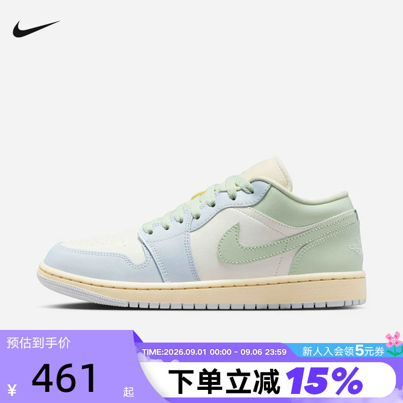 Nike耐克女鞋air Jordan 1 AJ1刺绣低帮鞋运动复古板鞋DC0774-108图片