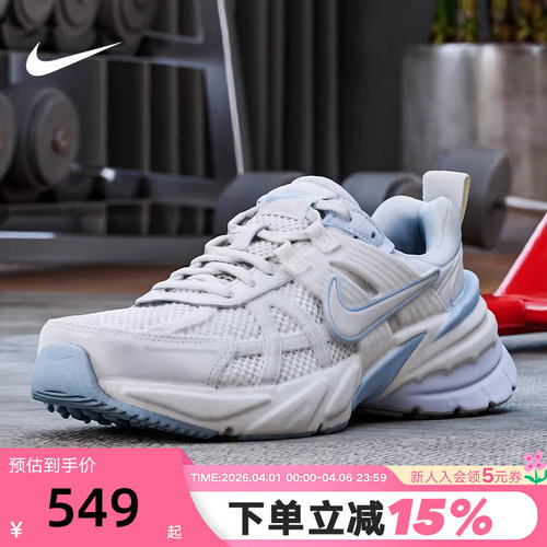 Nike耐克女鞋V2K RUN休闲运动鞋复古老爹鞋网面跑步鞋FD0736-009