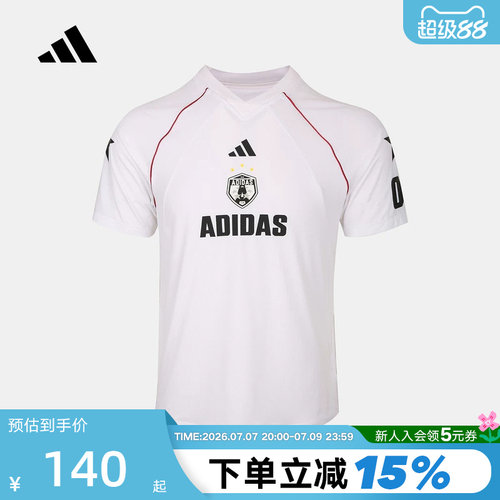 adidas阿迪达斯半袖2026夏男小童运动休闲舒适棉质短袖上衣KH0252