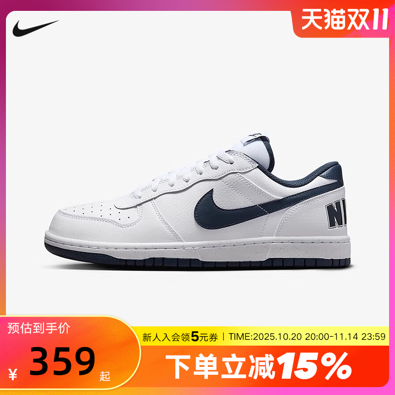 耐克男鞋BIG NIKE LOW白蓝低帮复古休闲板鞋轻便运动鞋355152-140