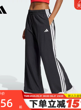 adidas阿迪达斯女裤春夏新款三条纹梭织阔腿裤直筒长裤JE1306