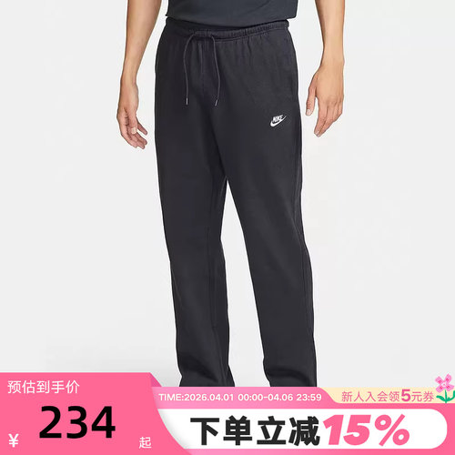 Nike/耐克透气黑色直筒裤男