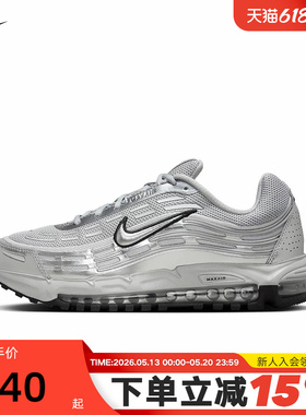 NIKE耐克男鞋春秋新款AIR MAX TL 2.5银灰色复古跑步鞋HM8818-001