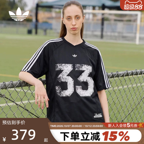 adidas阿迪达斯三叶草球衣风T恤JERSEY TOP秋女短袖上衣 LE8312