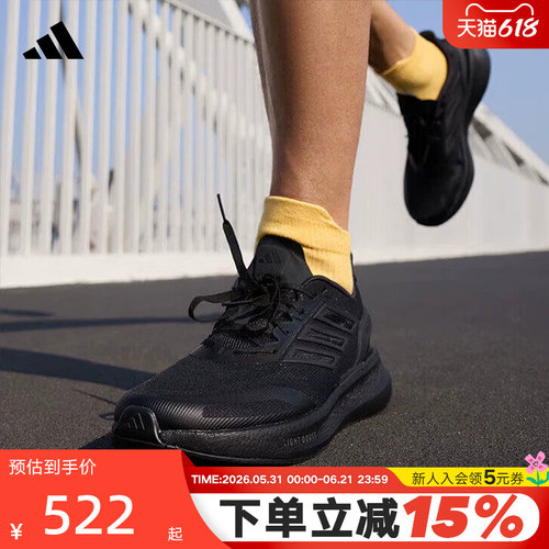 adidas阿迪达斯PUREBOOST 5男鞋女鞋黑武士运动鞋跑步鞋JS5061