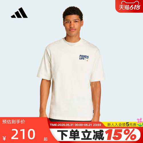 adidas阿迪达斯Panda Chill熊猫主题棉质半袖夏男短袖T恤 KB4853