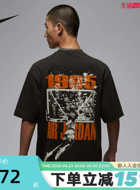 NIKE耐克AJ短袖男夏季JORDAN扣碎图案宽松篮球运动T恤IB3298-045