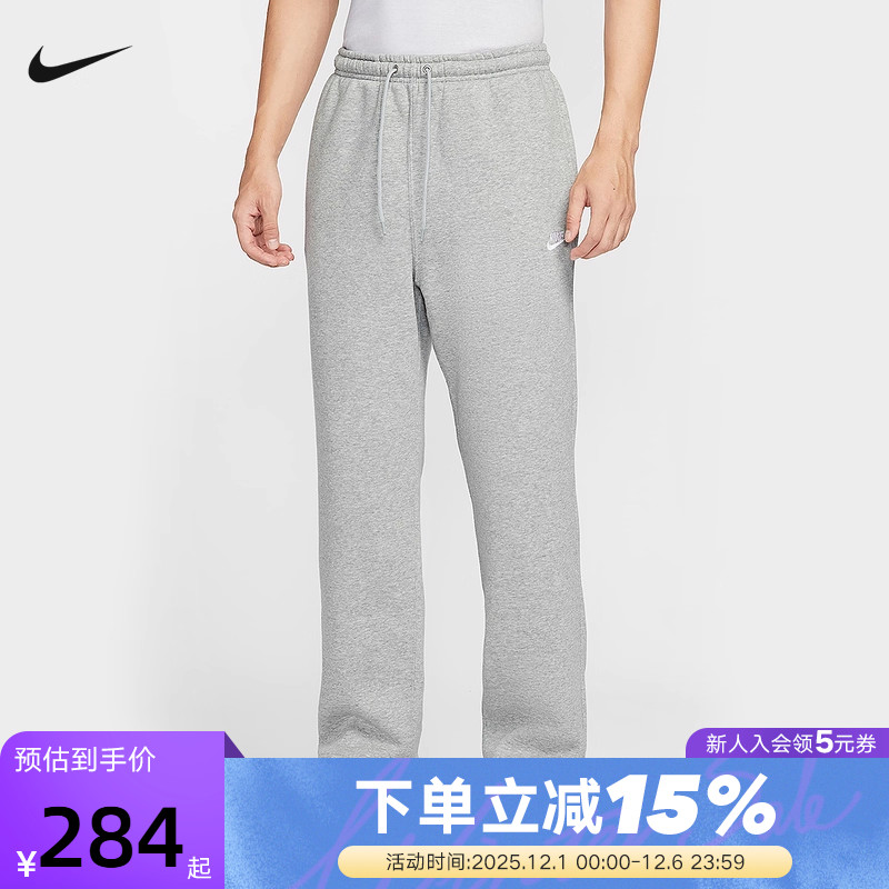 NIKE耐克长裤男裤子25秋冬新款宽松加绒卫裤直筒运动裤FN3732-063